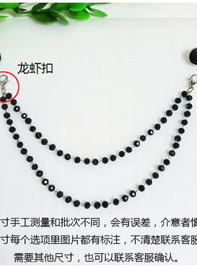 男女西装礼服双孔珍珠链条纽扣