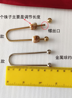 U型可拆卸调节螺旋扣毛衣开衫