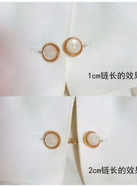 法式衬衫衬衣袖扣衣服链条扣子