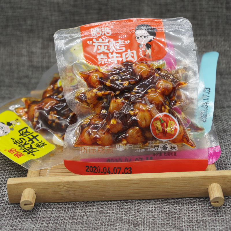 皓浩碳烤炭烤素牛肉辣条浩浩豌豆素牛肉粒童年辣片麻辣零食休闲,淘宝优惠券,粉丝福利购,淘宝优惠卷
