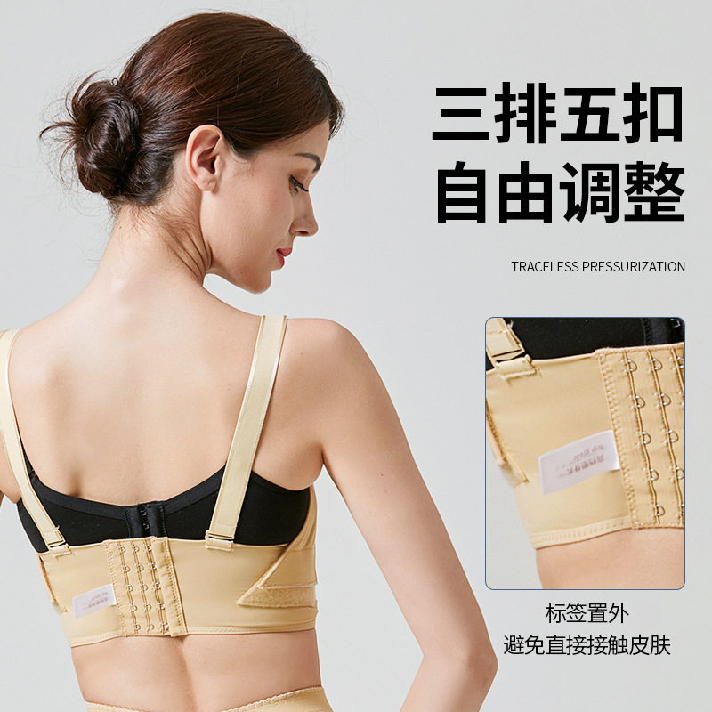 隆胸丰胸一期硅胶假体固定定型文胸 奥兰尚塑身上衣