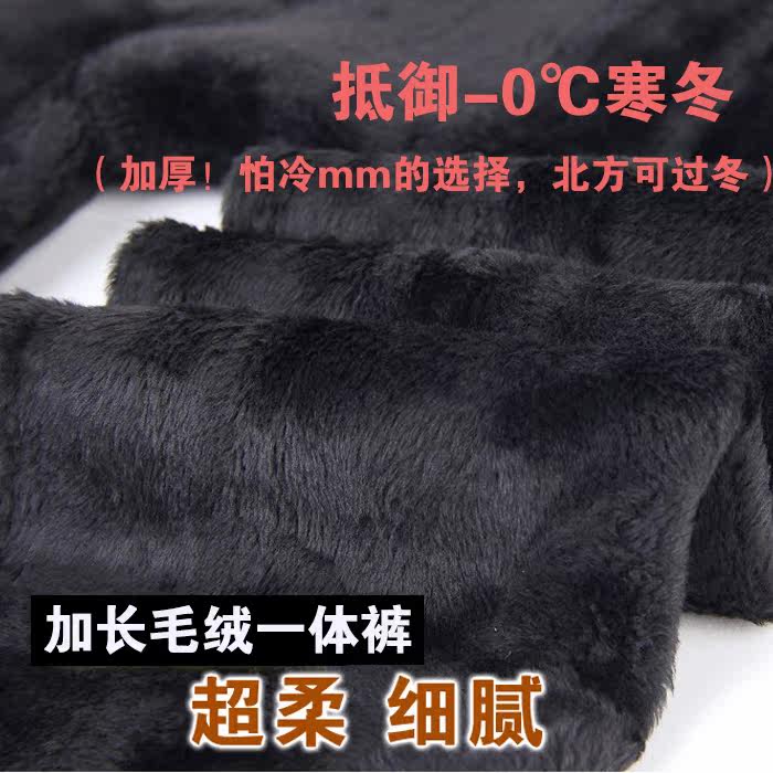 微压显瘦春秋加绒美腿塑形连裤袜 奥兰尚短袜/打底袜/丝袜/美腿袜