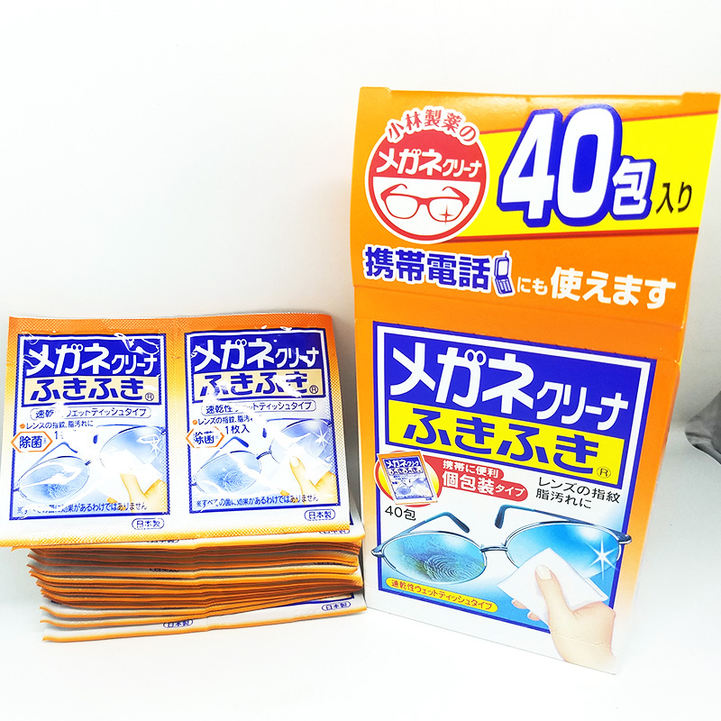日本小林眼镜清洁布进口电脑手机屏幕镜头指纹油脂湿巾擦镜纸40枚