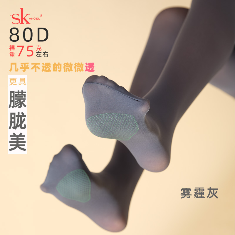 SK春秋80D不加绒光腿神器外穿丝袜女薄款连裤袜防勾丝中高腰袜子 - 图1