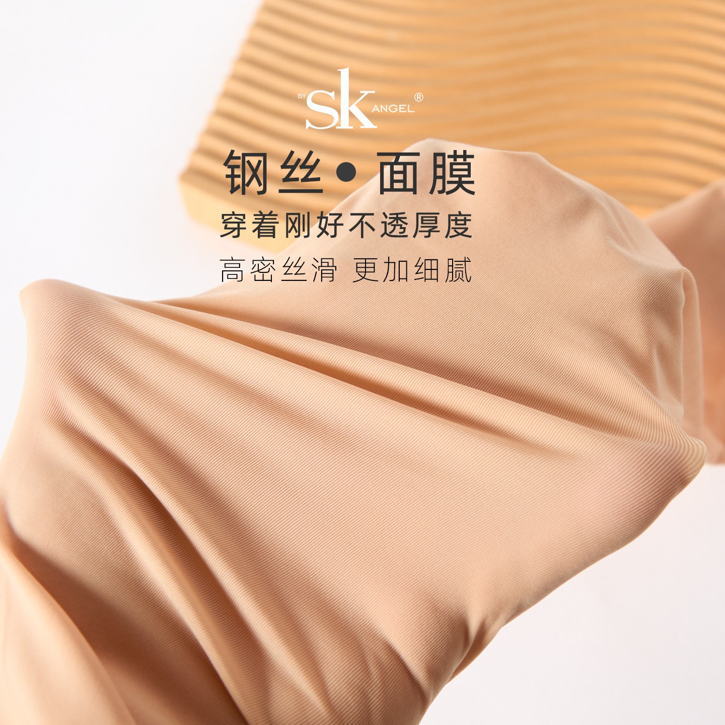 SK加大西瓜裆无痕无缝腰微压显瘦钢丝面膜连裤袜春秋耐穿耐穿踩脚,淘宝优惠券,粉丝福利购,淘宝优惠卷