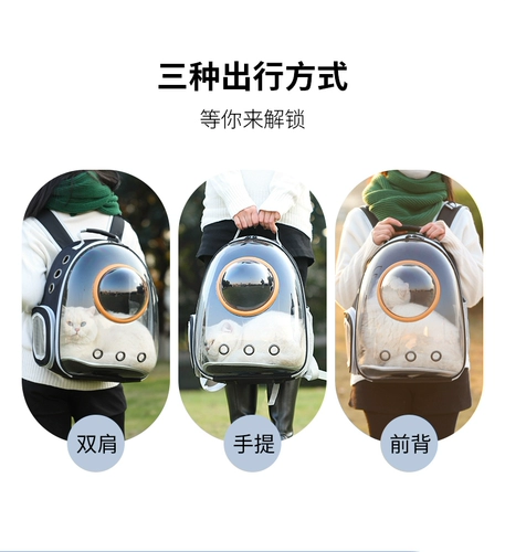 Портативный дышащий рюкзак для выхода на улицу, вместительный и большой космический ранец