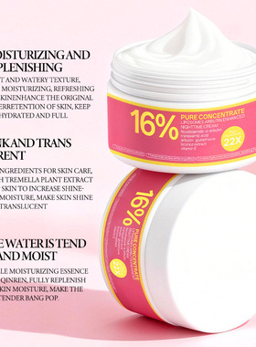 Arbutin Nourishing Night Cream Whitening  Fading熊果苷面霜