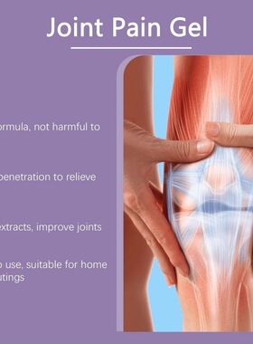 Kresin Joint Pain Purple Gel, 紫色关节护理凝胶 joint pain
