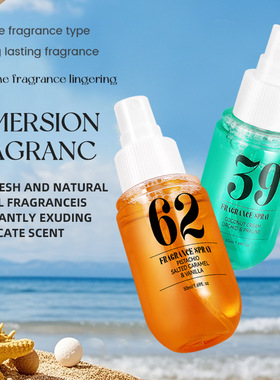 Alcohol free perfume Body hair fragrance spray 无酒精香水
