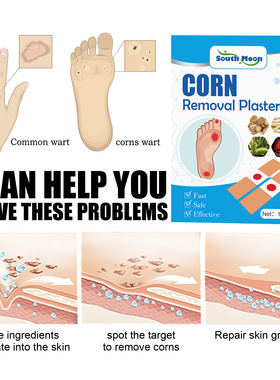 Foot care patches gently clean dead skin on the feet