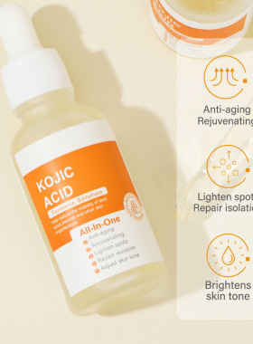 Kojic Acid Turmeric Serum姜黄曲酸精华液原液焕白祛痘面部精华