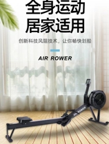 Wind resistance rowing machine C2 measurement and control instrument Fitness Home Commercial Folding Fitness Equipment Intelligent Resistance Adjustment Gym