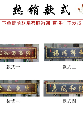 梦古不锈钢定制牌匾中式定做仿古农村自建房别墅大门门店装饰招牌
