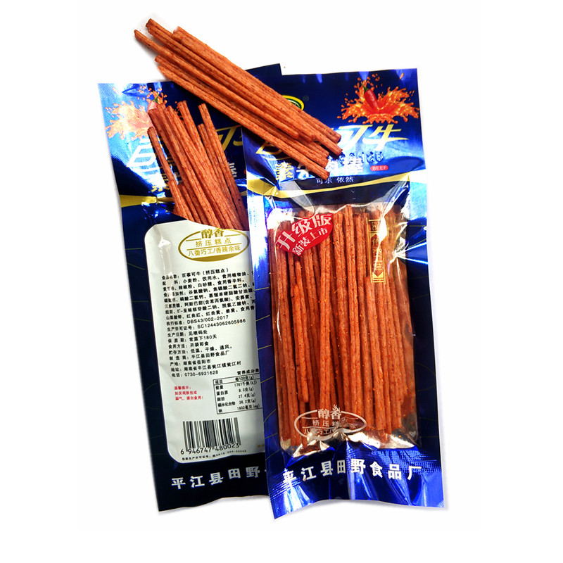 百事可牛辣条酒鬼米线素牛肉棒棒味素牛休闲小零食辣片小面筋包邮,淘宝优惠券,粉丝福利购,淘宝优惠卷