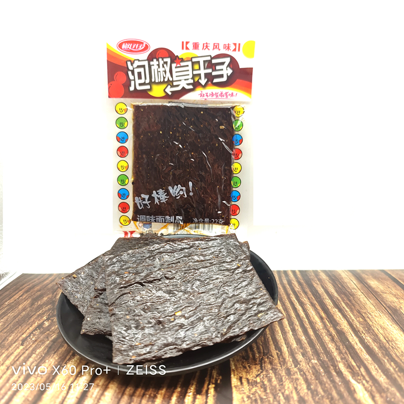 正宗泡椒臭干子泡椒牛板筋辣条辣小零食麻辣味儿时五毛钱校园重庆-图3