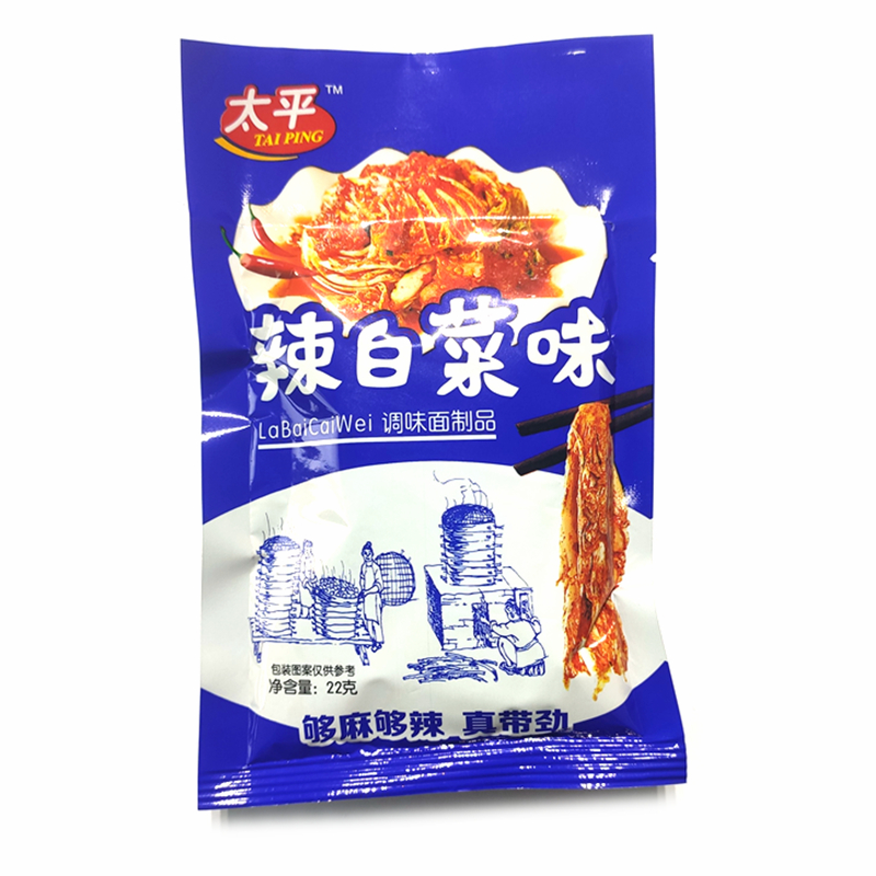 太平太哥辣白菜辣条味童年儿时怀旧麻辣五毛钱小零食校园休闲小吃 - 图3