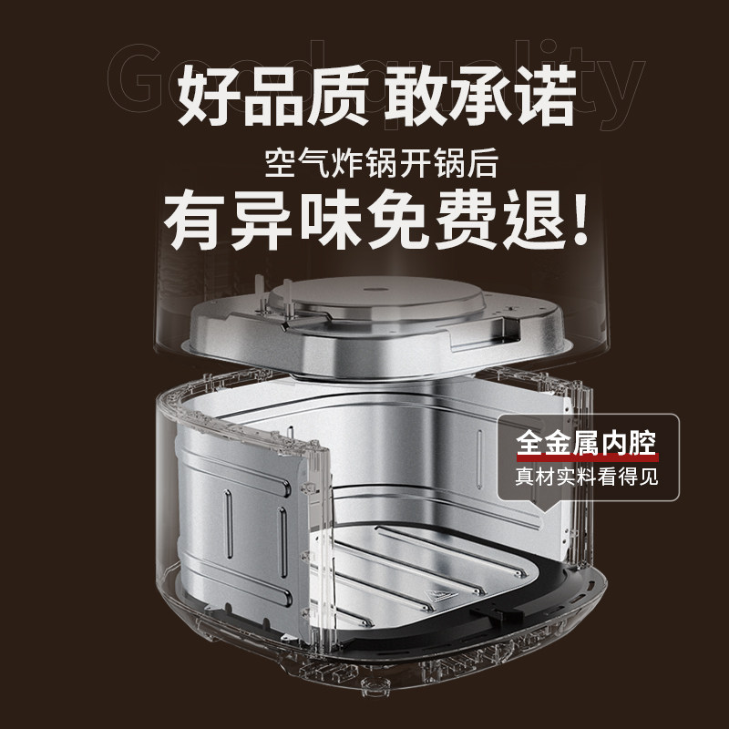 srue西松可视化家用新款空气炸锅 srue空气炸锅