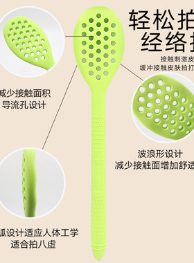 通延堂硅胶经络拍痧板肩颈按摩腰椎按摩八虚拍打办公室久坐族备