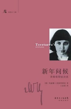 新年诗 新人首单立减十元 21年9月 淘宝海外