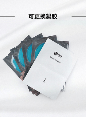 多自在 按摩贴原装凝胶贴5对散装