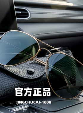 高清玻璃偏光太阳镜男女通用墨镜