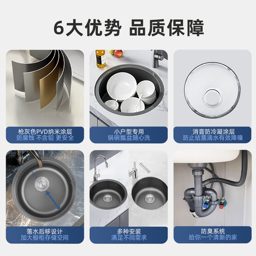 摩恩抢灰不锈钢水槽单槽厨房哑光圆形水吧台水槽加厚23607/70033 - 图1