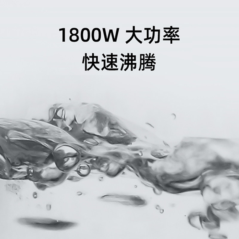 小米电1a自动恒温米家保温电水壶 小米领英电热水壶