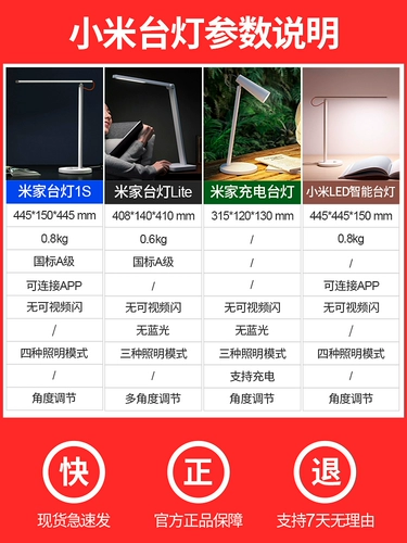 Xiaomi mai d ed ed ee ele  狍 狍 狍 狍 狍 Студент обучение детей Специальная настольная спальня головка