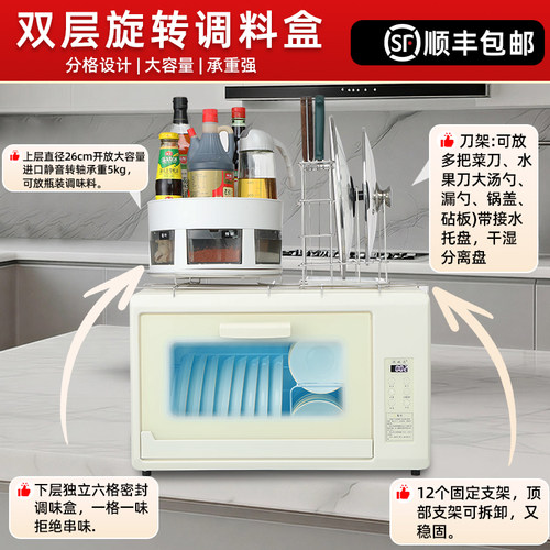 台式消毒柜家用小型碗筷餐具烘干紫外线消毒碗柜奶瓶茶杯收纳防尘 - 图0