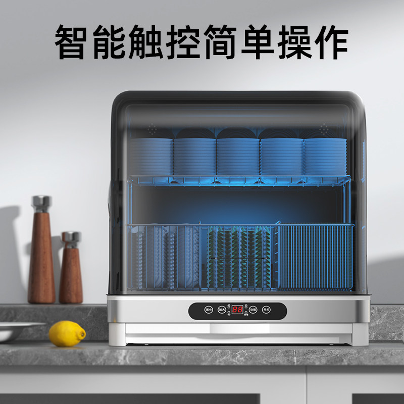 筷子消毒机商用刀叉勺子消毒一体机商用餐厅食堂酒店饭店消毒柜,淘宝优惠券,粉丝福利购,淘宝优惠卷