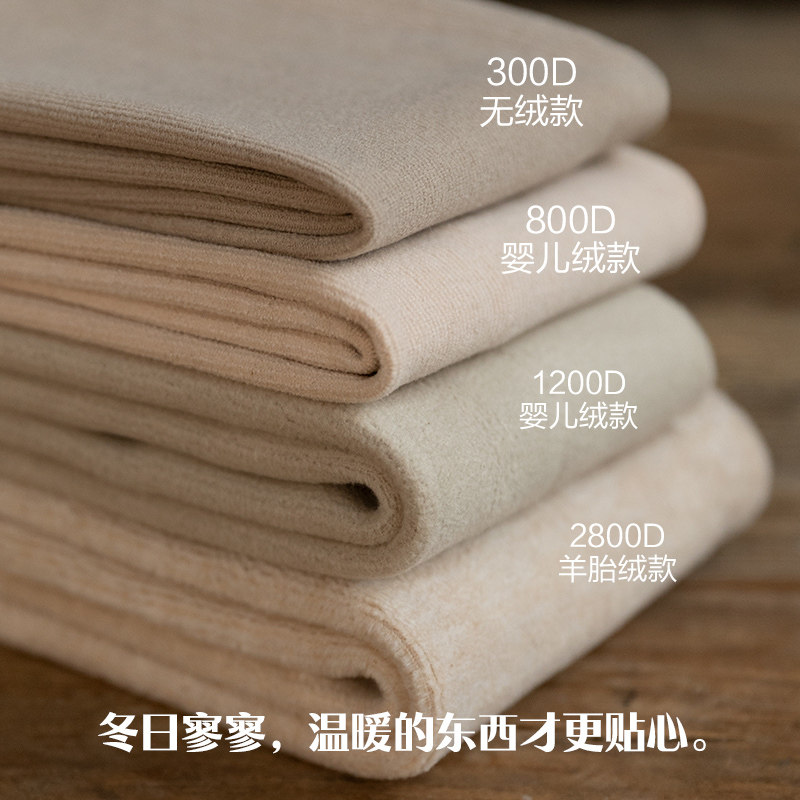 靴下物棉质高弹秋冬季哑光连裤袜 靴下物短袜/打底袜/丝袜/美腿袜