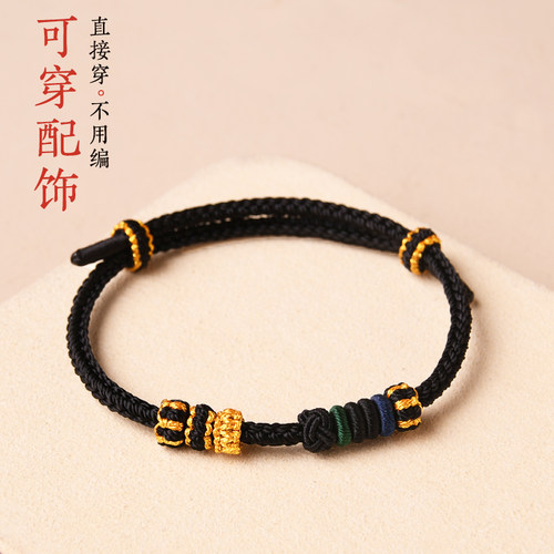 转运珠手绳手工编织红色可穿黄金珠DIY配件吊坠手串本命年好运绳 - 图3