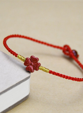 天然朱砂红绳手链帝王