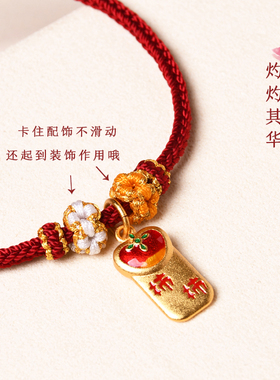 桃花结防滑圈线圈固定圈