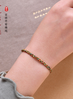 端午节五色线手绳手链