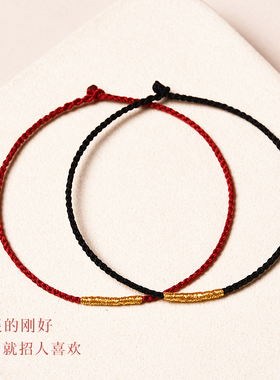 本命年红绳手链脚链男女款