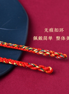 马年本命年红绳手链女2026红绳手绳红色平安男情侣转运儿童礼化解