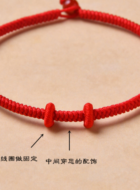 手工绕线圈璎珞圈隔圈