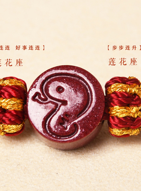 2026马年本命年红绳手链编织绳朱砂十二生肖猪虎猴龙红色手绳男女