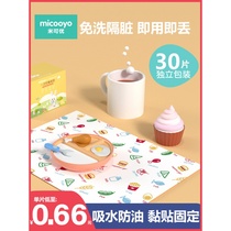 TQUI disposable dining mat baby out waterproof and anti-oil primary school lunch Childrens dining table and chairs table mat large number dining