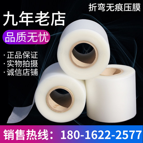 折弯保护膜 折弯无压痕耐压膜 防压痕垫胶 折弯机无痕压膜特耐膜 - 图1