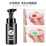 Очищающее молочко на основе аминокислот, увлажняющий крем, анти-акне, контроль жирного блеска, сужает поры, глубокое очищение