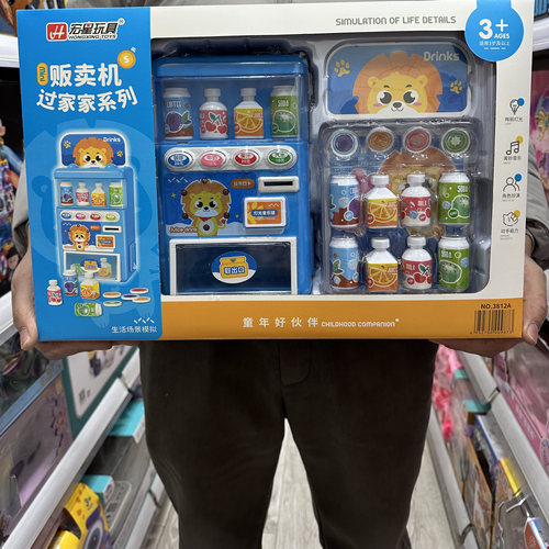 宏星珀利警长超市收银机声光贩卖机会说话的饮料售货机过家家玩具 - 图0