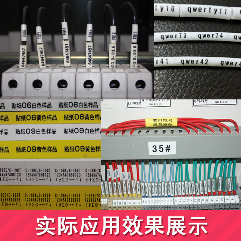 丽标线号打印机蓝牙C 280T+连接电脑U盘导入TXT文档号码管打码机标签打印机电线缆便捷式连电脑,淘宝优惠券,粉丝福利购,淘宝优惠卷