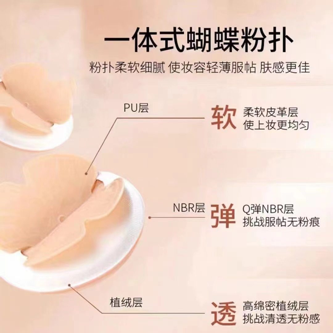 永九美蝶变修颜气垫霜遮瑕保湿持久奶油肌cc霜轻薄服帖粉底液女,淘宝优惠券,粉丝福利购,淘宝优惠卷