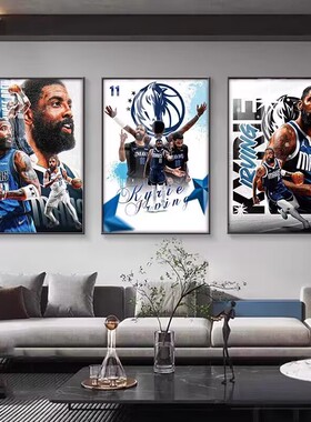 NBA球星欧文客厅挂画篮球主题