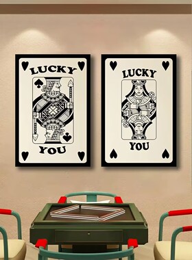 棋牌室赌场创意国王王后装饰画