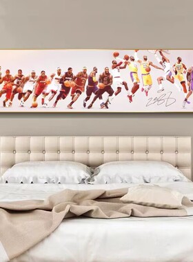 NBA库里詹姆斯挂画客厅背景墙乔丹装饰画球星海报卧室床头壁画