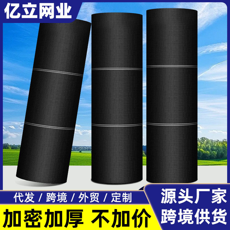 加厚遮光隔热网庭院阳台花卉遮阴彩色整卷防晒网成卷遮阳网,淘宝优惠券,粉丝福利购,淘宝优惠卷