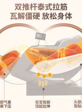 按摩椅全身全自动4d机芯家用sl双轨道太空舱仓电动按摩椅跨境